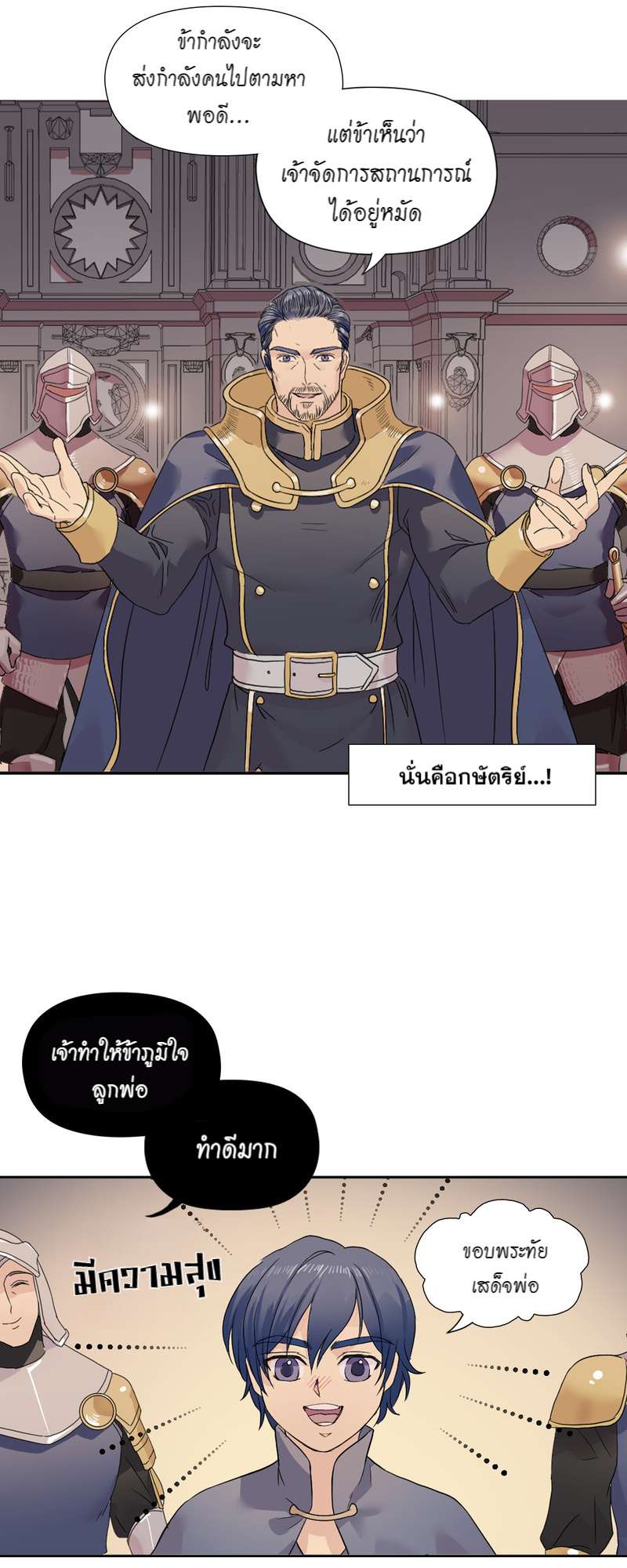 หน้า 28
