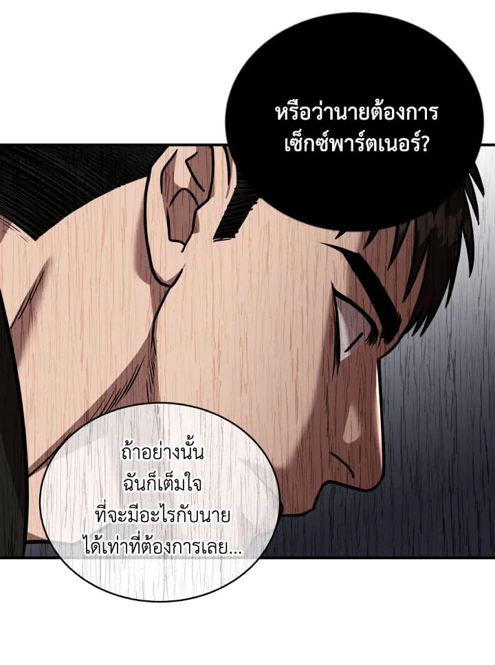 หน้า 69