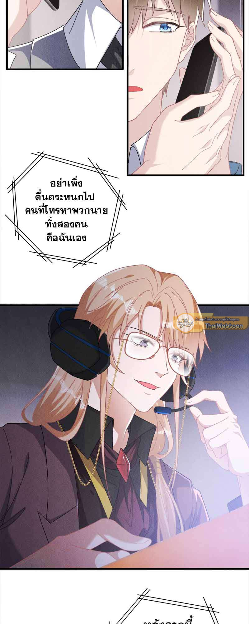 หน้า 21