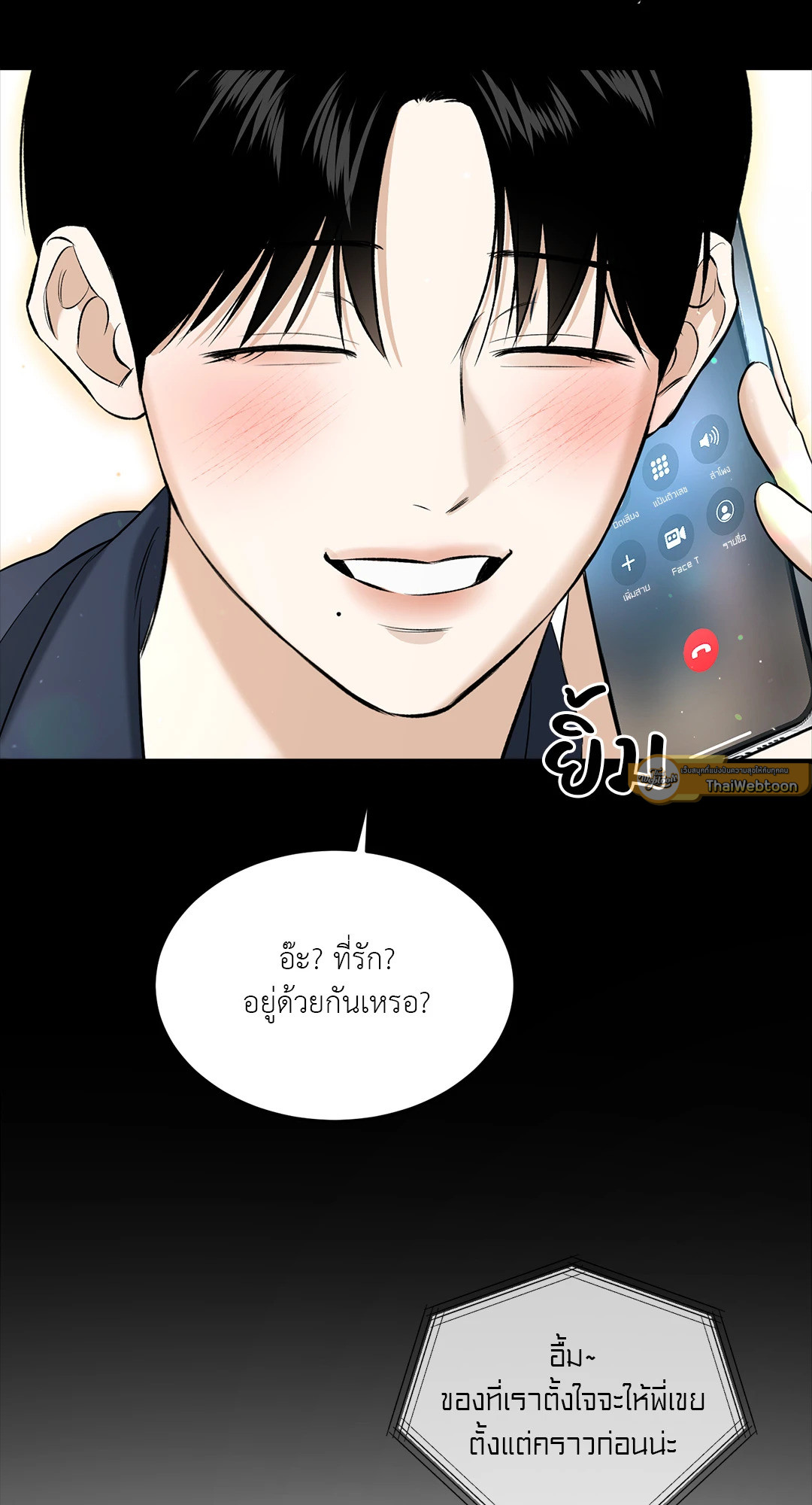 หน้า 103