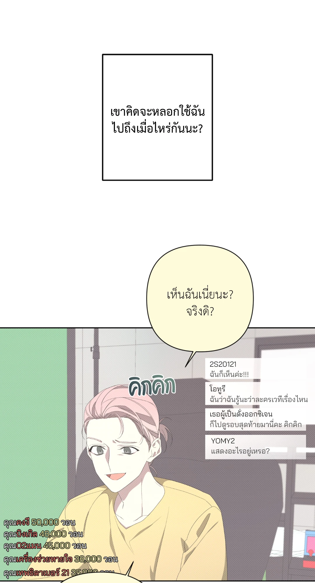 หน้า 52