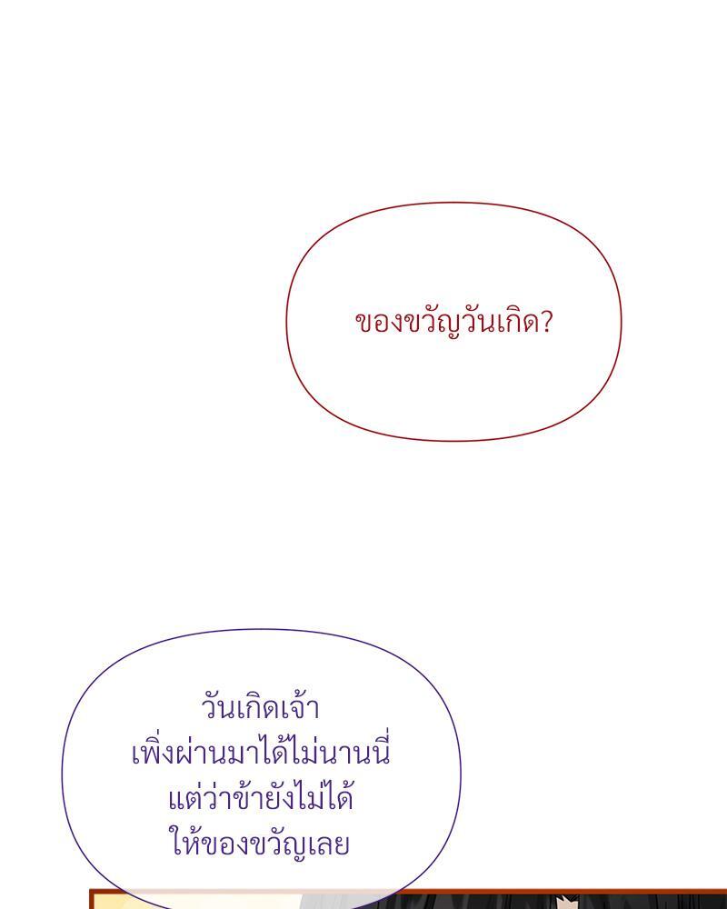 หน้า 110
