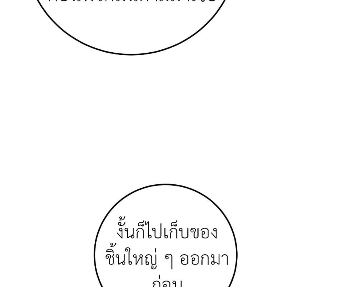 หน้า 122