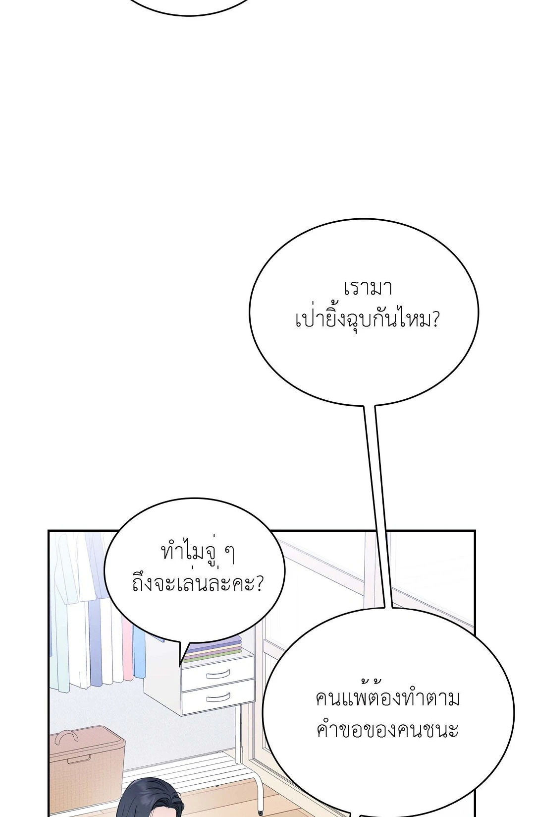หน้า 55