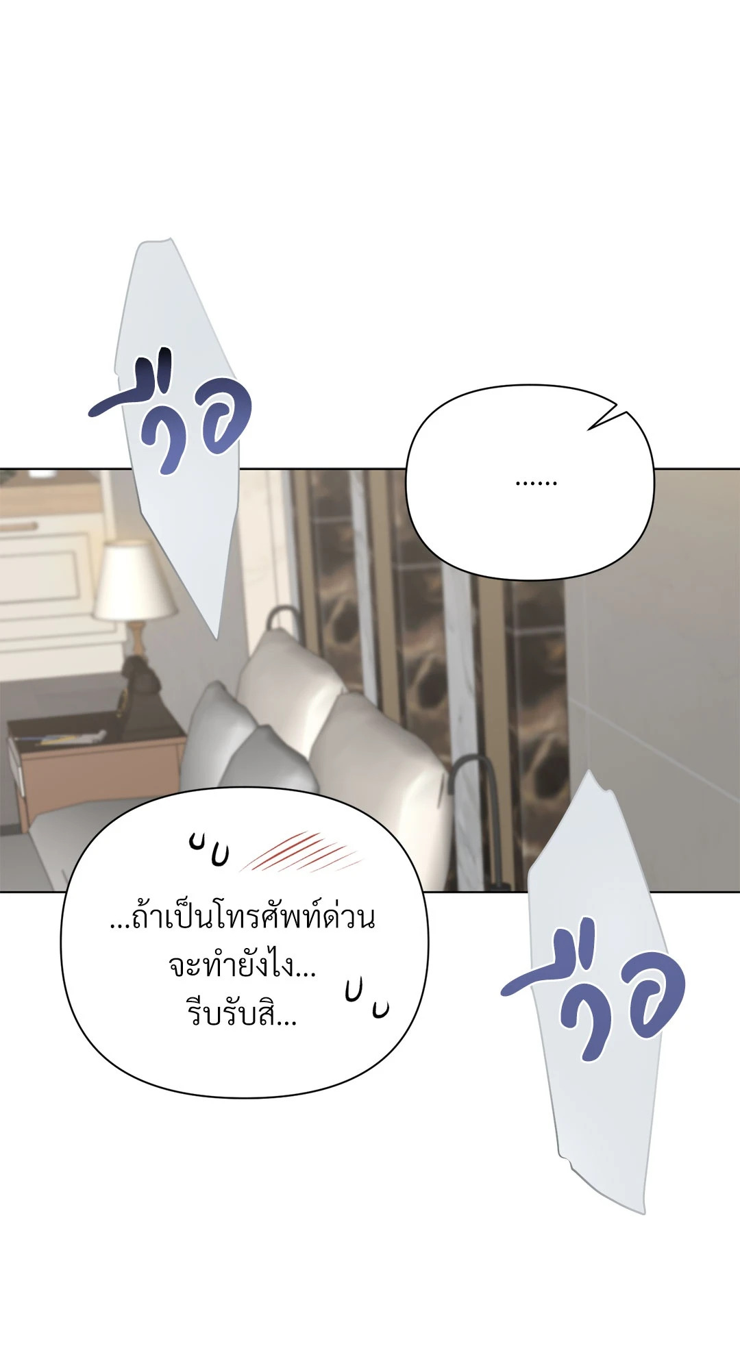 หน้า 67