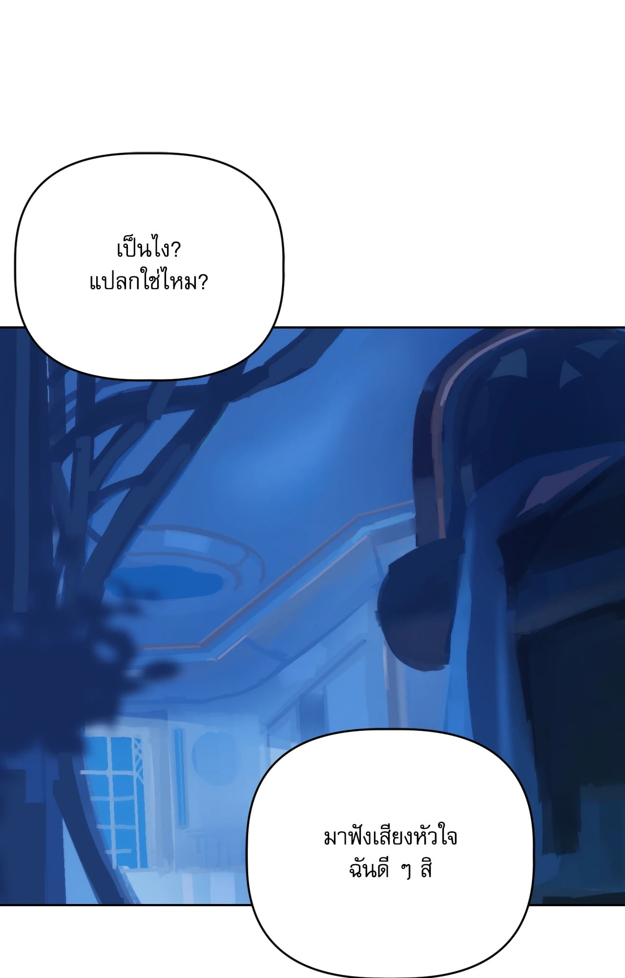 หน้า 55