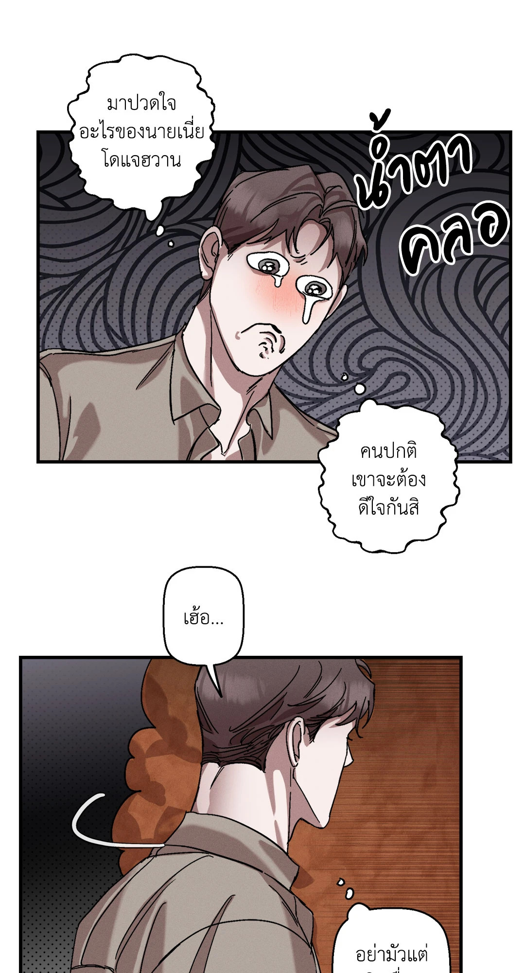 หน้า 43