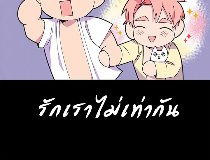 หน้า 121