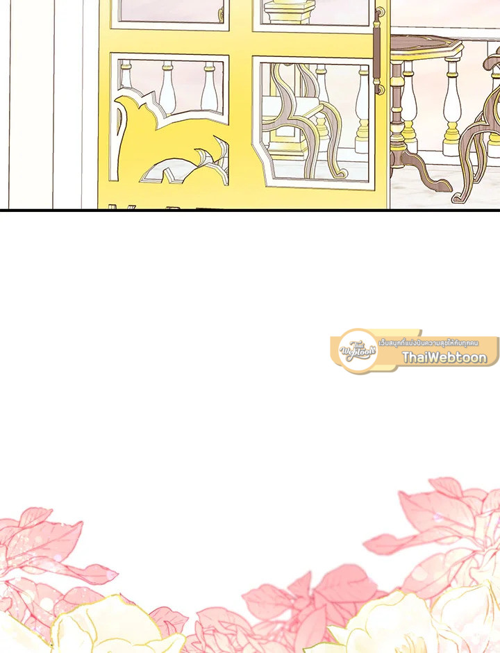 ฉันหอบลูกหนีจากสามีคลั่งสงคราม | The Warmonger Husband ตอนที่ 36 - รูปที่ 2