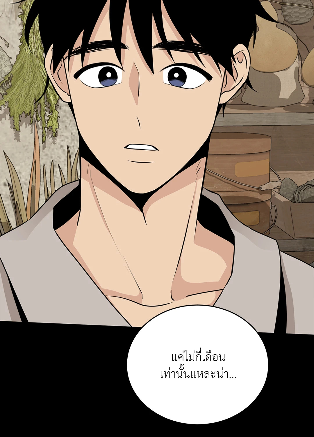 หน้า 70