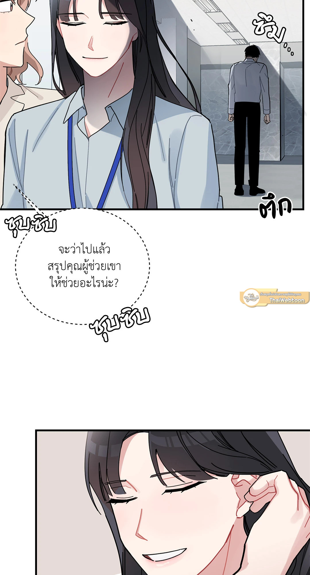 หน้า 61