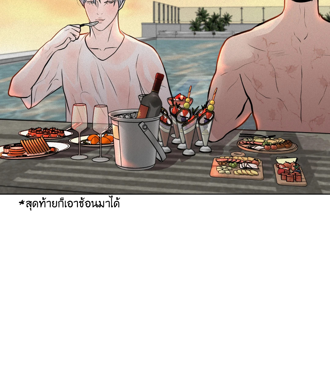 หน้า 41