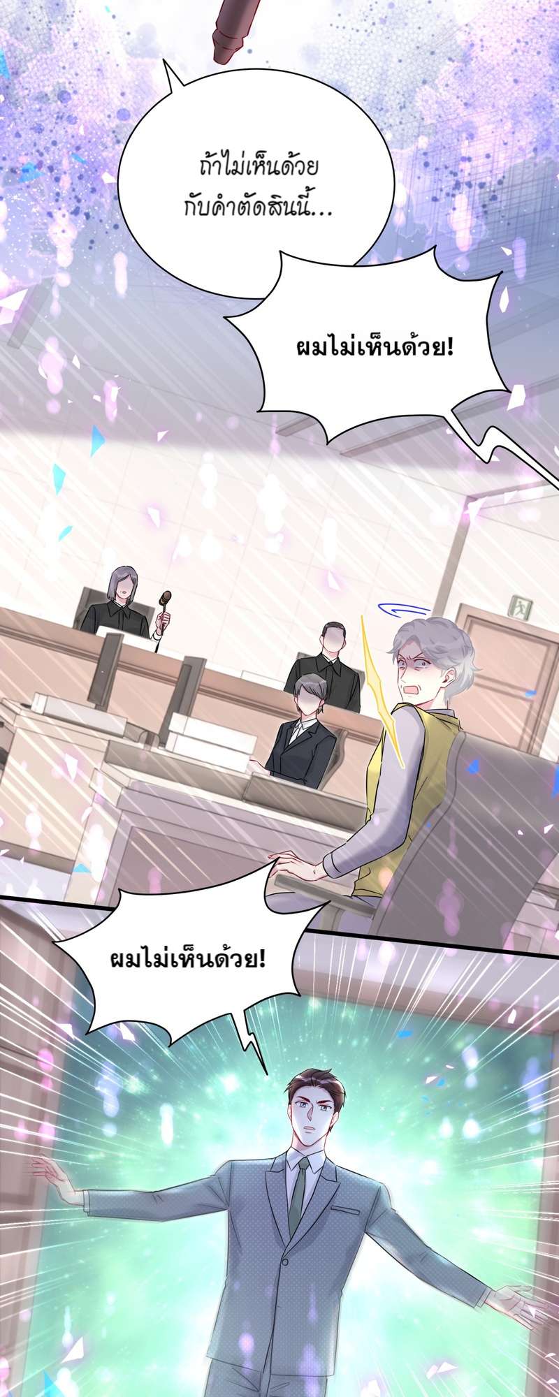 หน้า 39