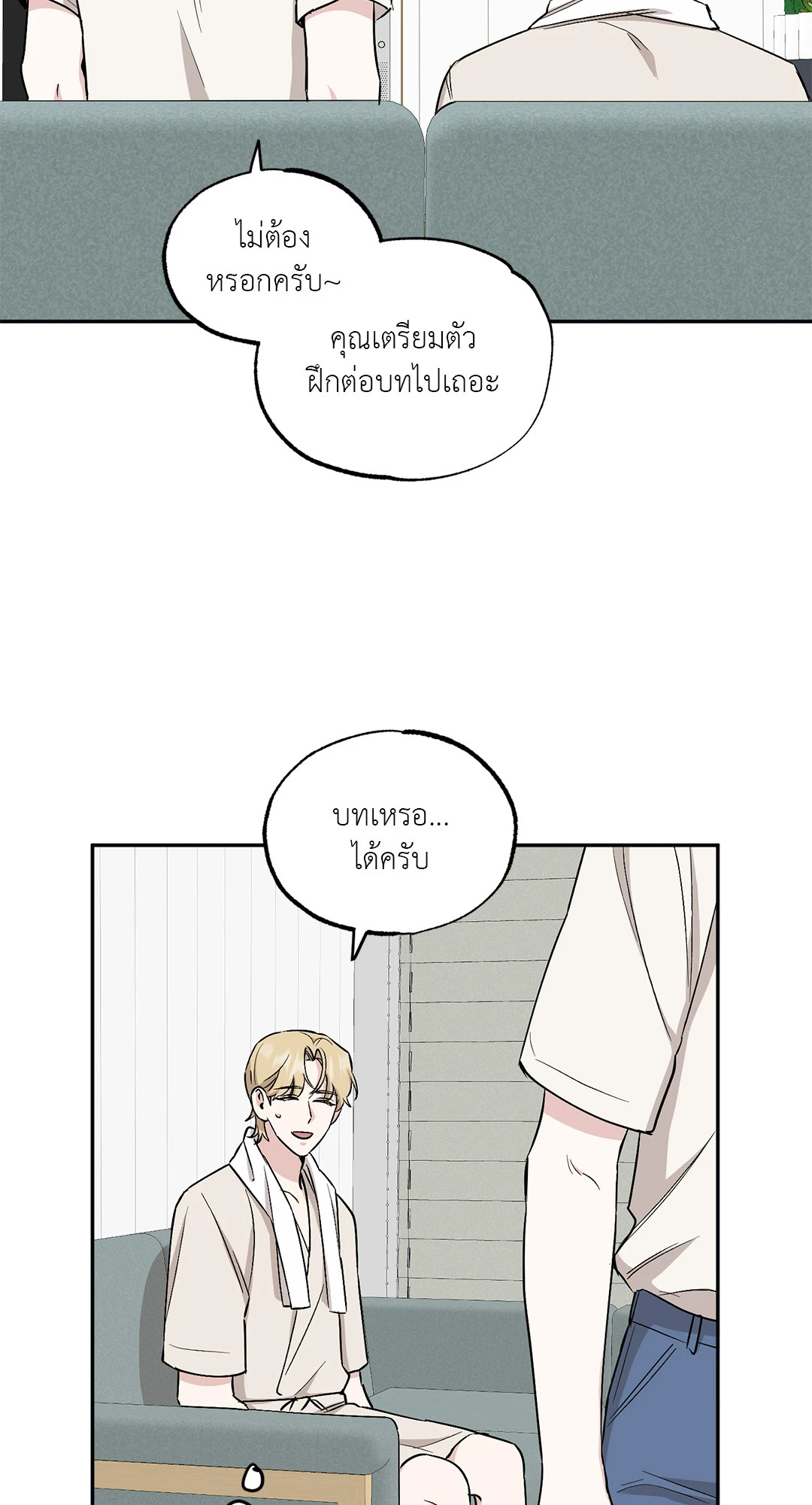 หน้า 29