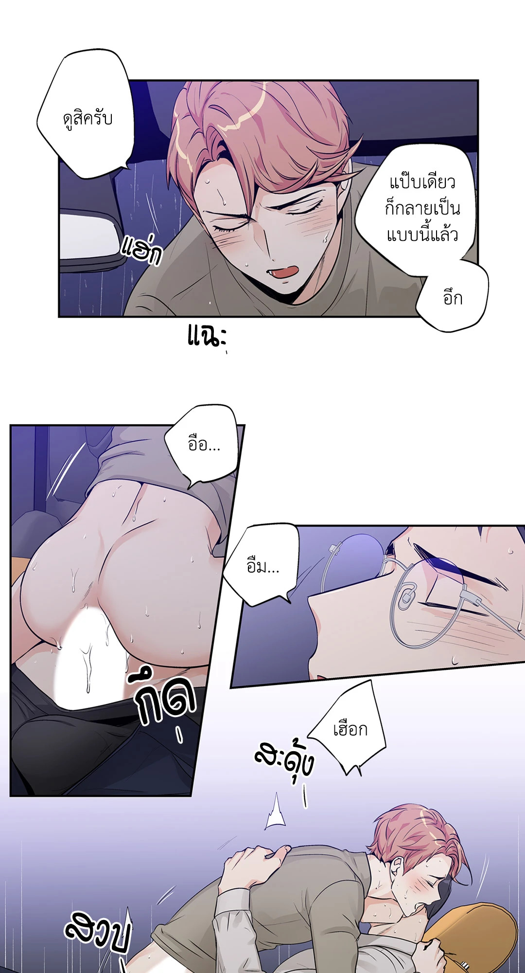 หน้า 35