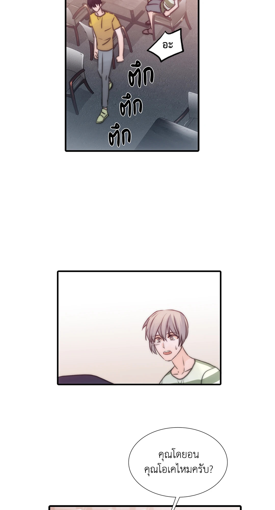 หน้า 48
