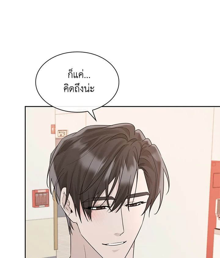 หน้า 81