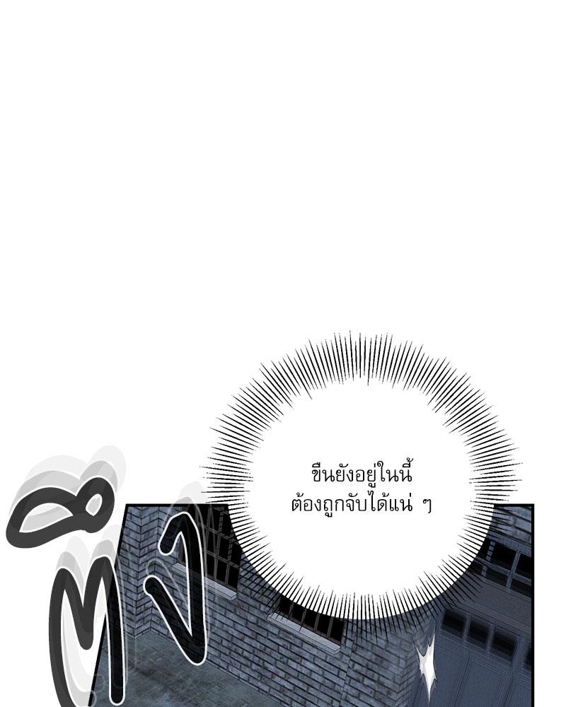 หน้า 132