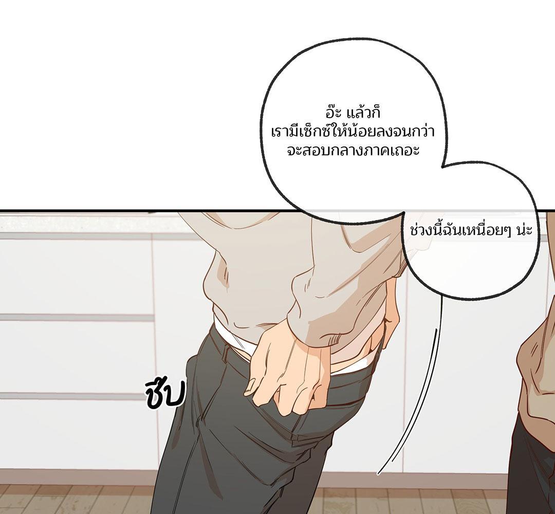 หน้า 63