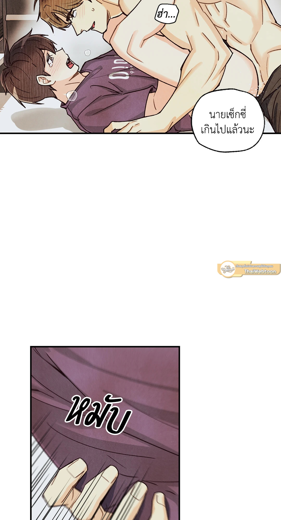 หน้า 49