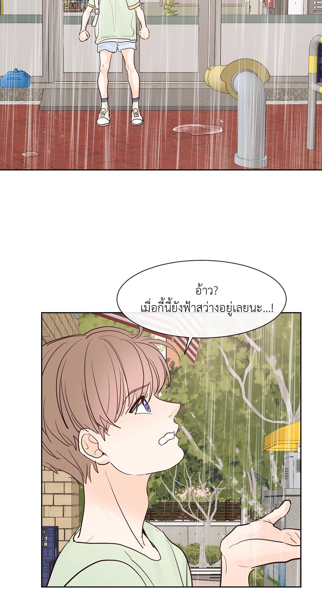 หน้า 34