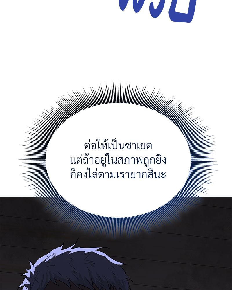 หน้า 99