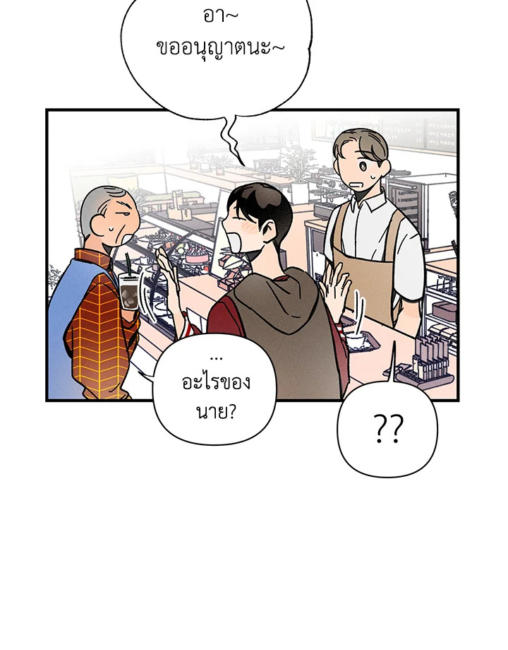 หน้า 84