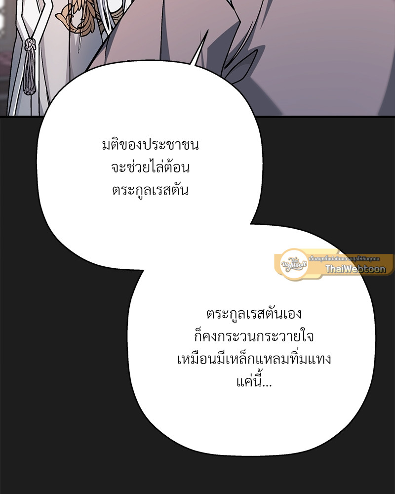 หน้า 99