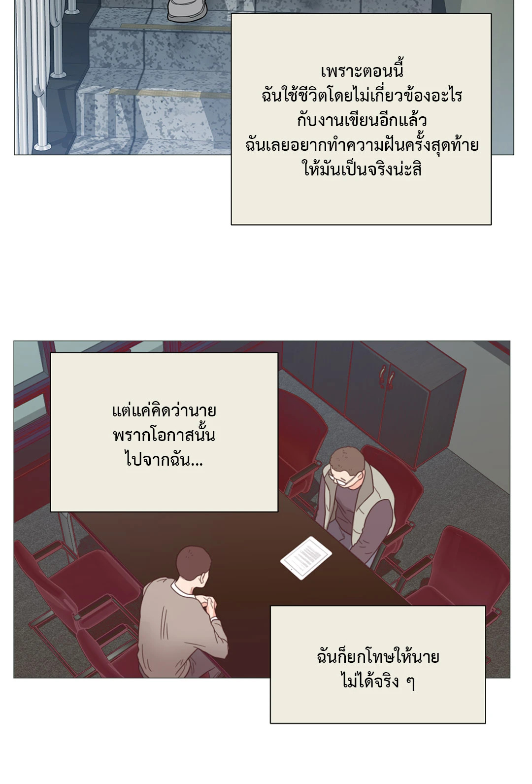 หน้า 48