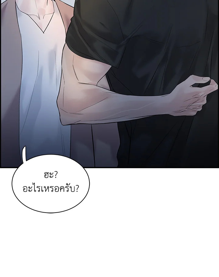 หน้า 83