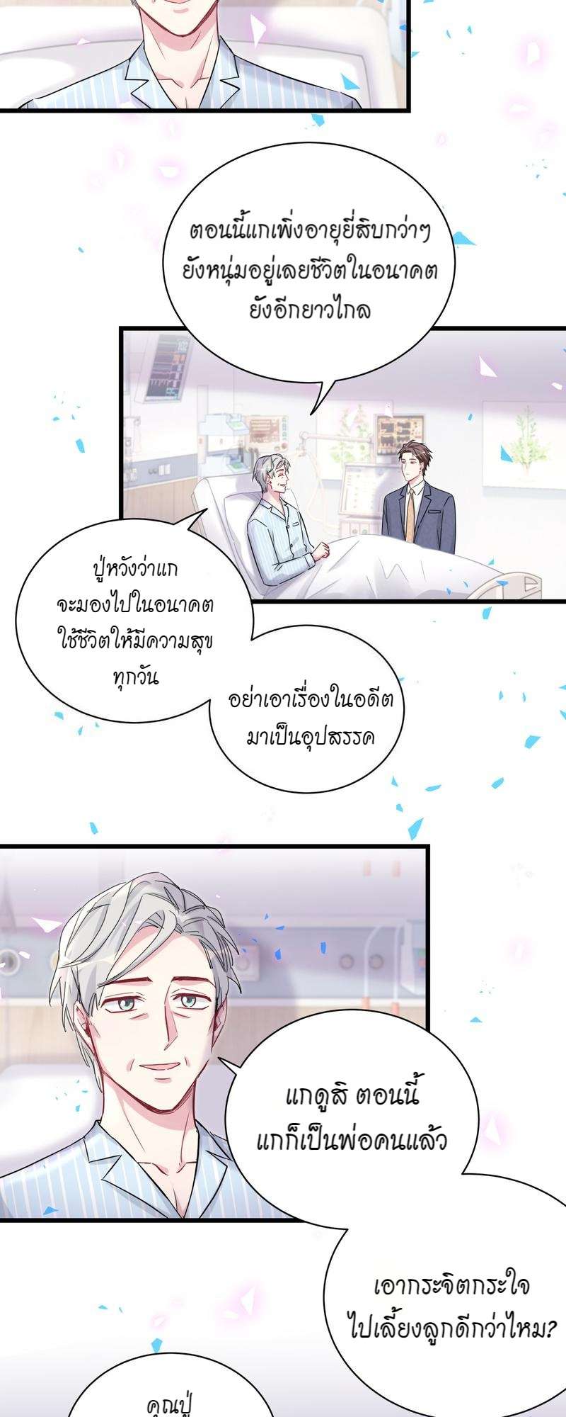 หน้า 33