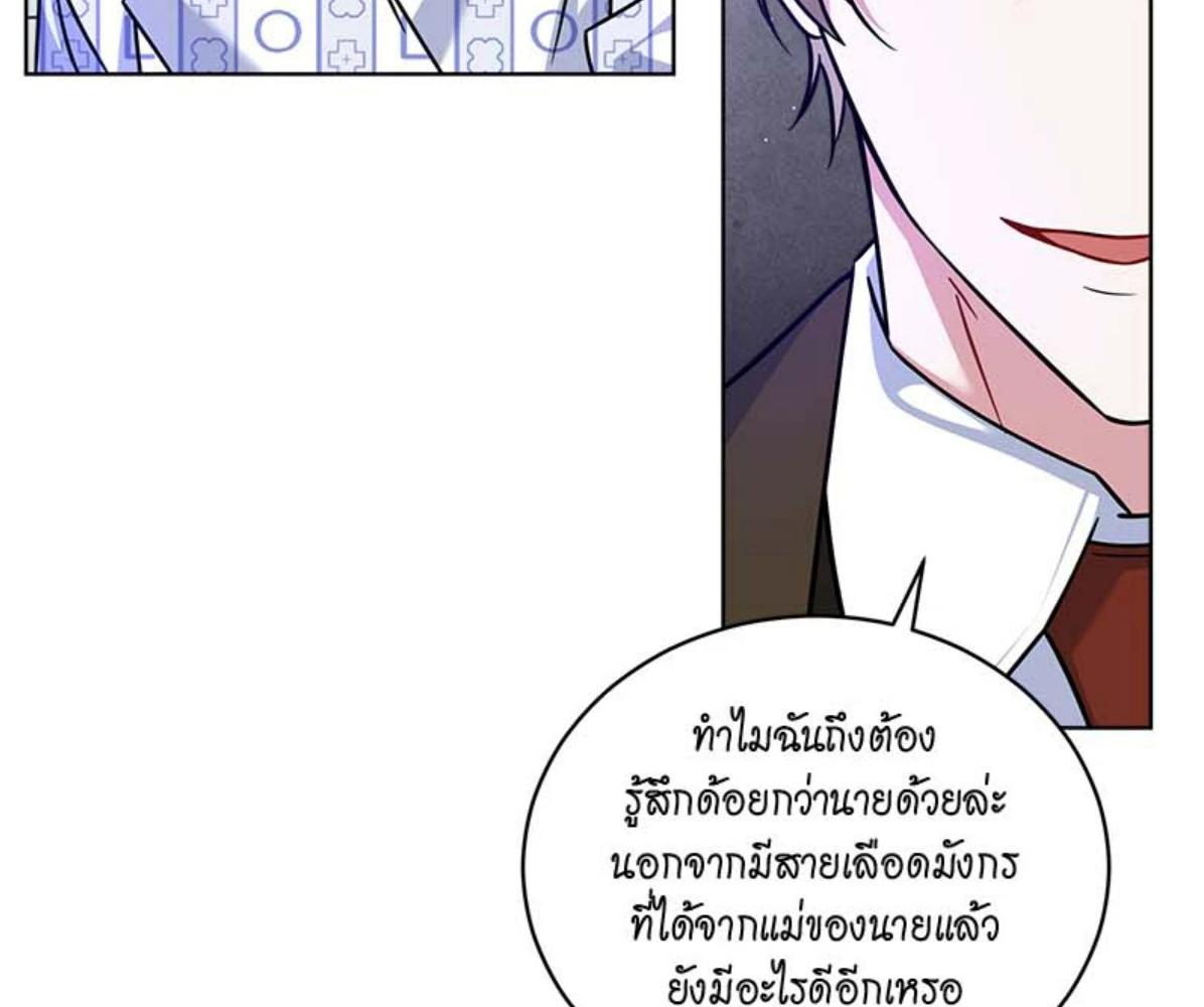 หน้า 124