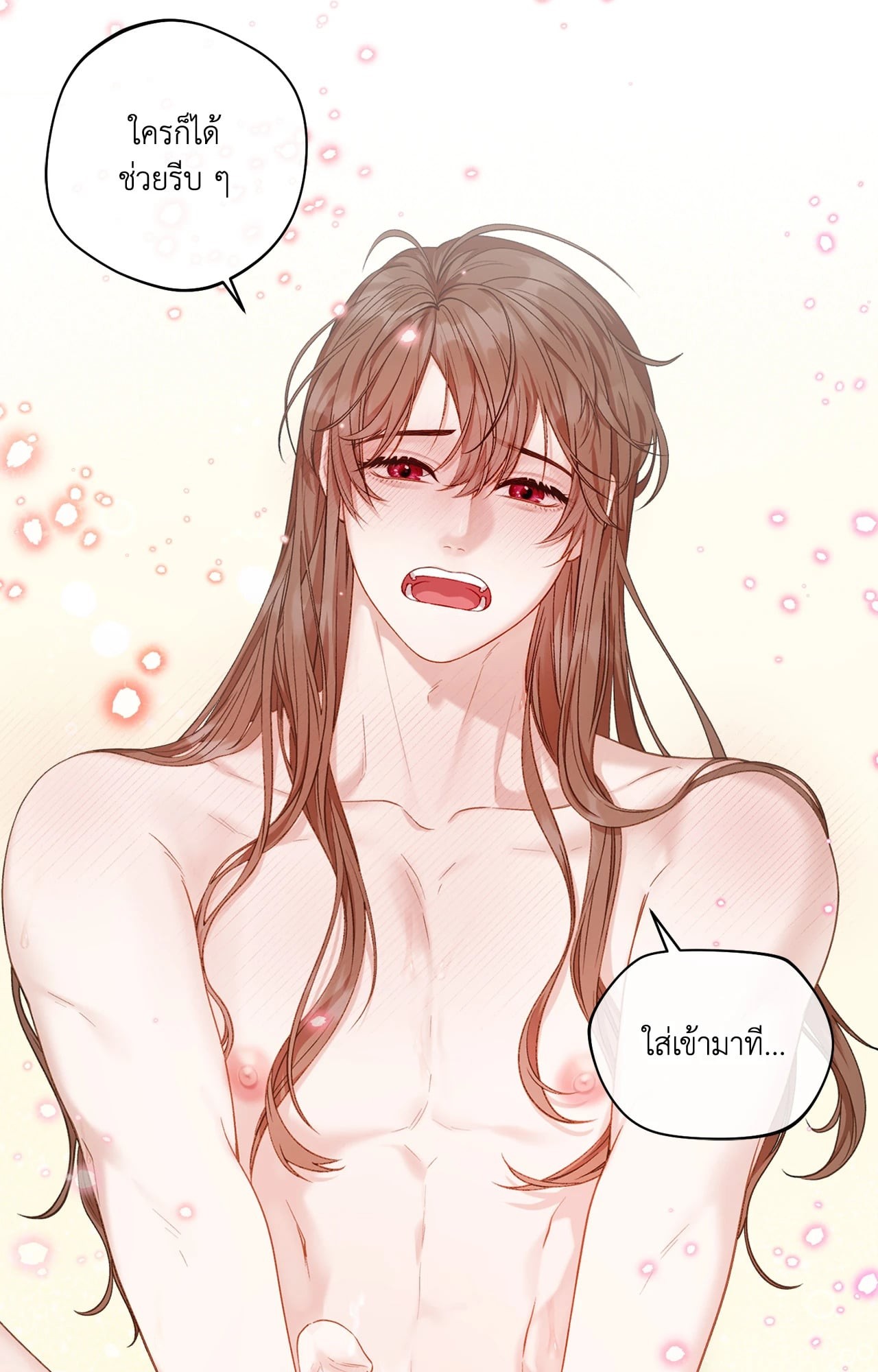 หน้า 37