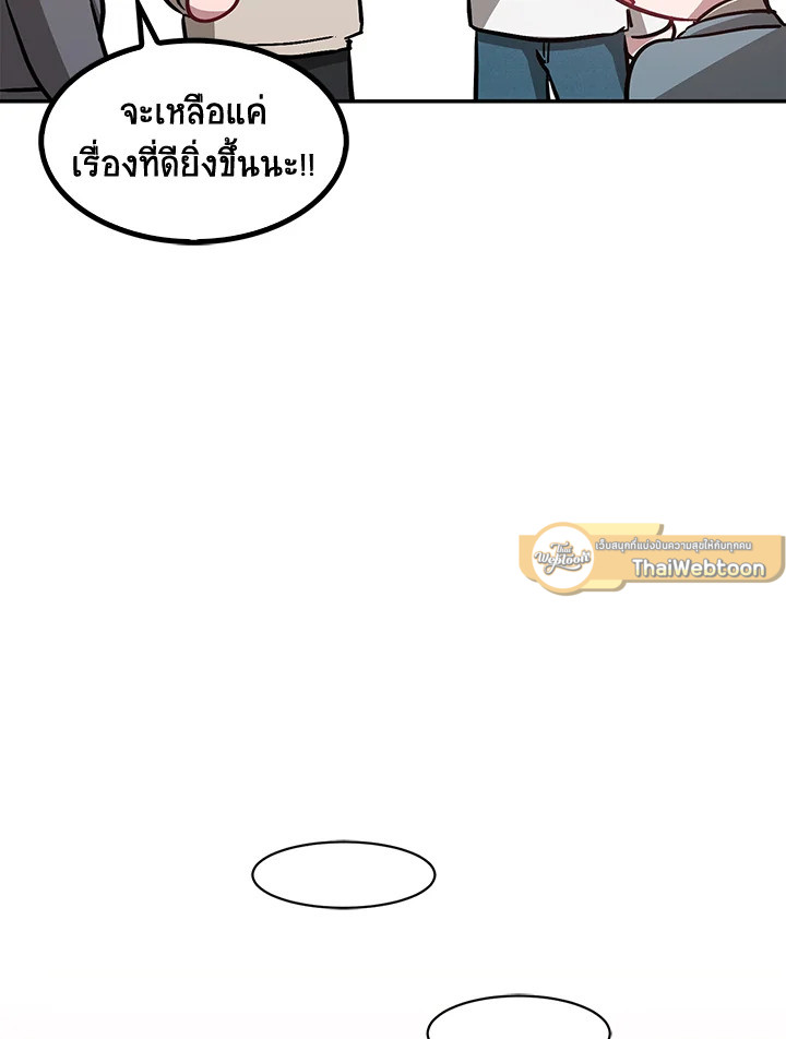 หน้า 73