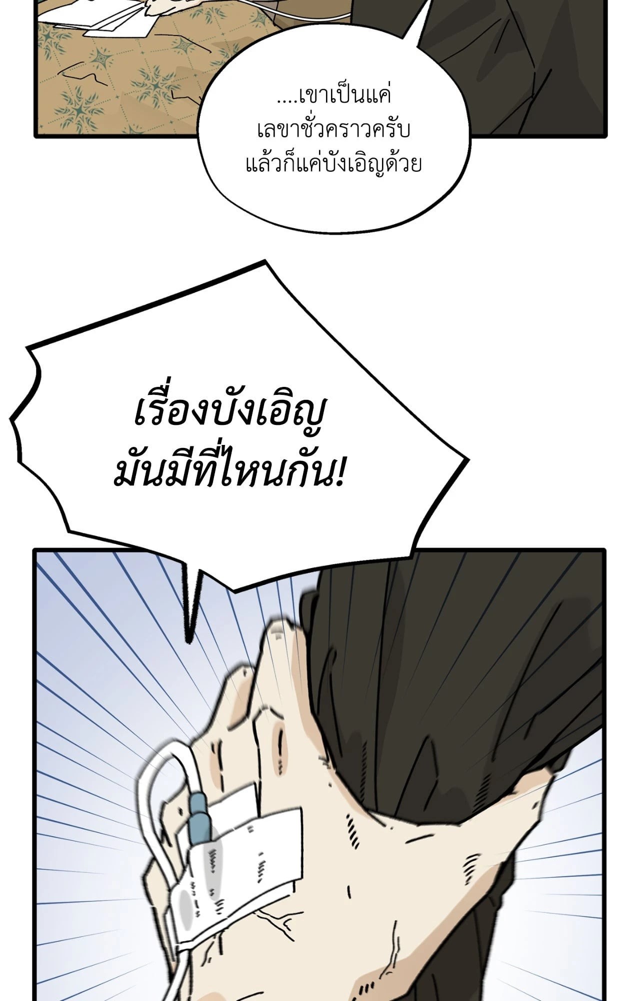 หน้า 69