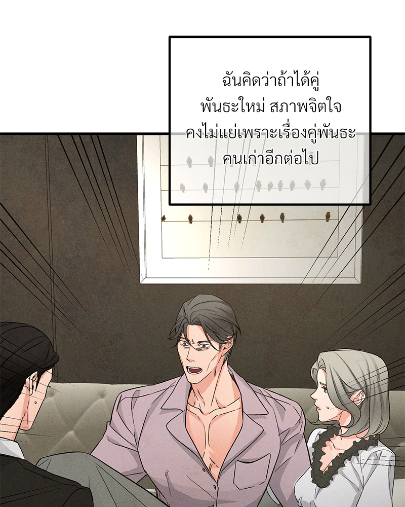 หน้า 74