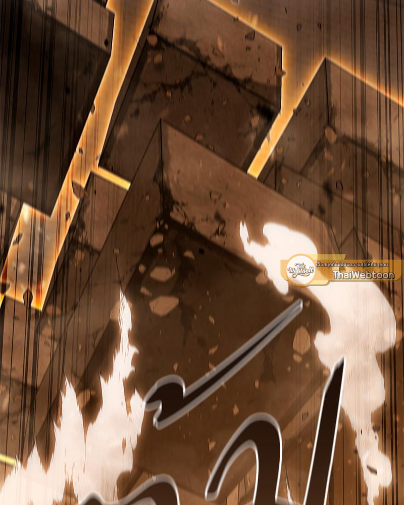 Dungeon Reset | สมรภูมิไม่สิ้นสุด ตอนที่ 242 - รูปที่ 2