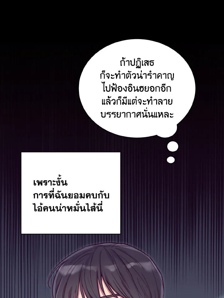 หน้า 97