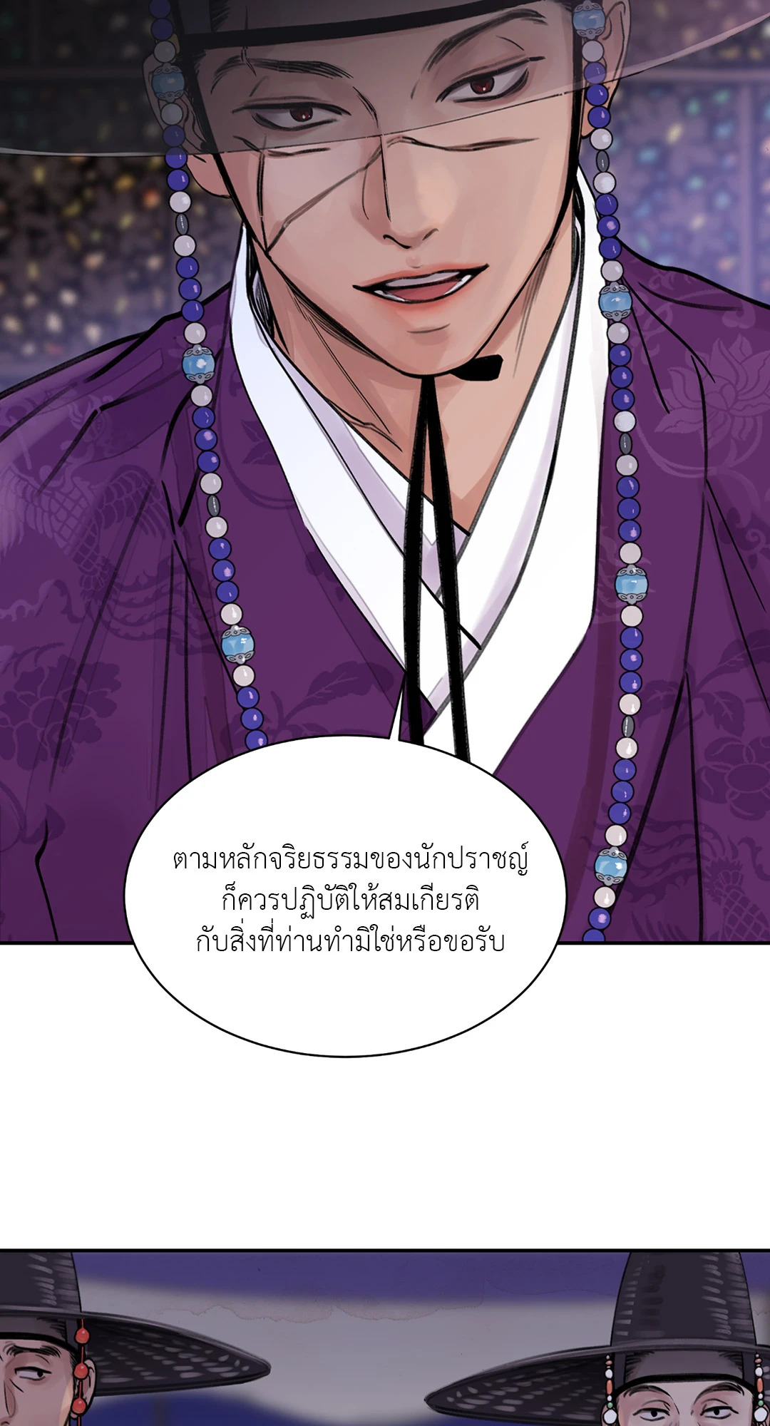 หน้า 51