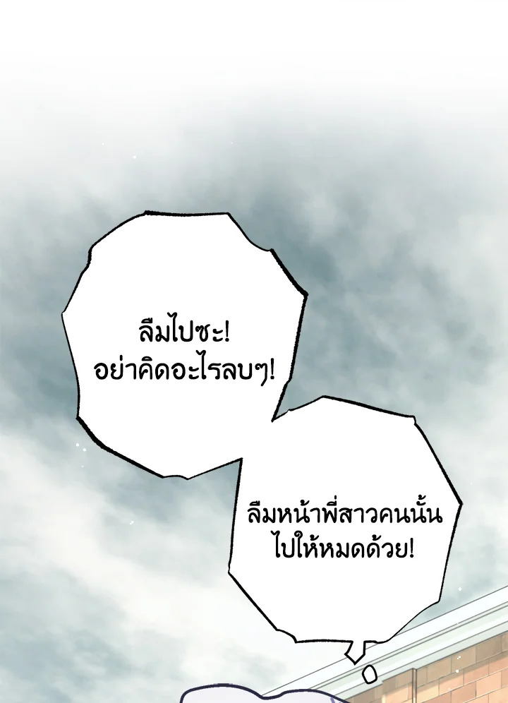 หน้า 147