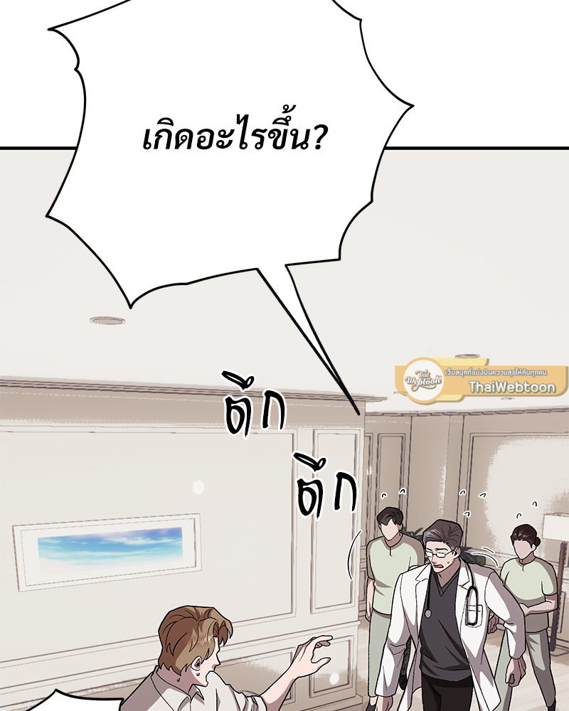 หน้า 96