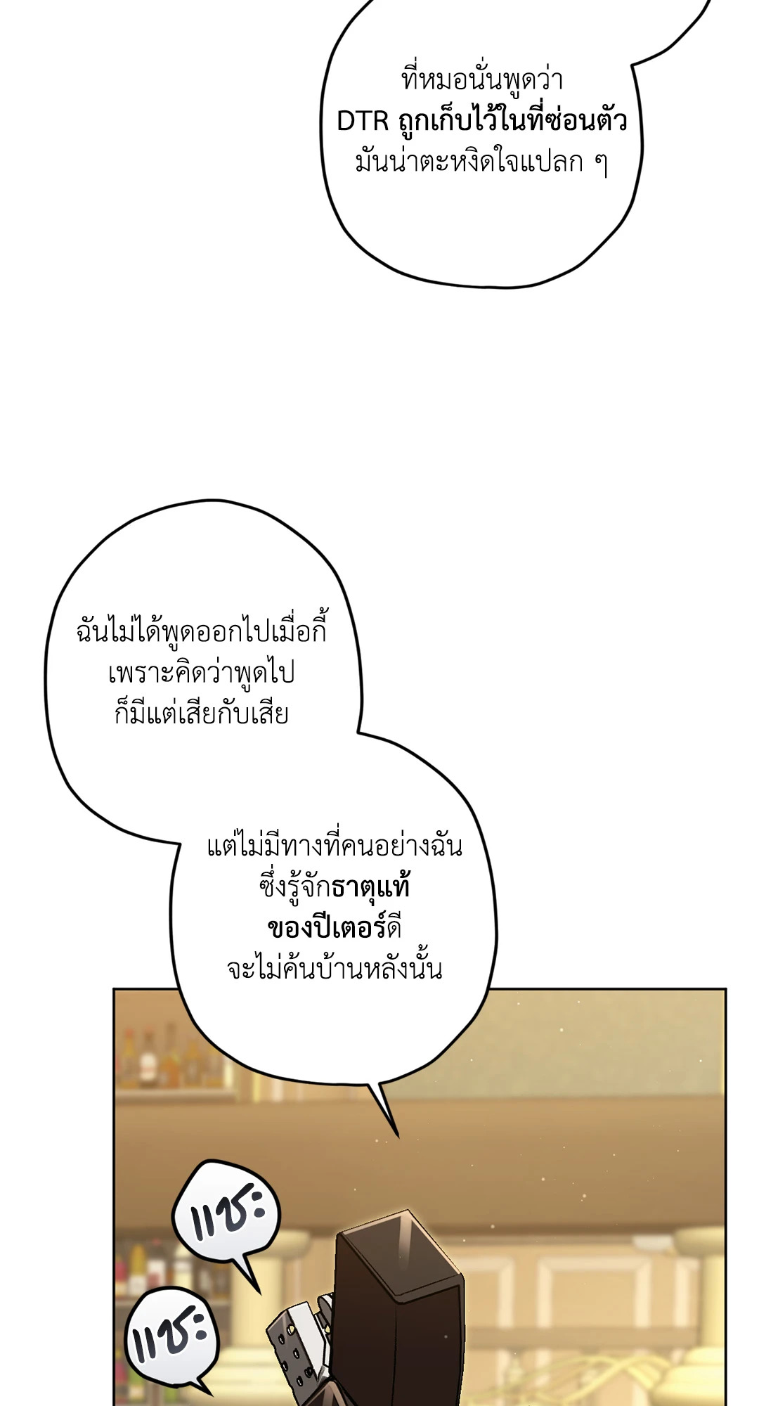 หน้า 100