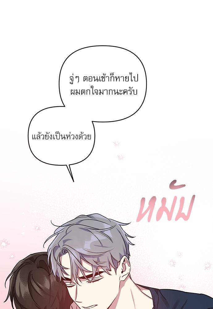 หน้า 50