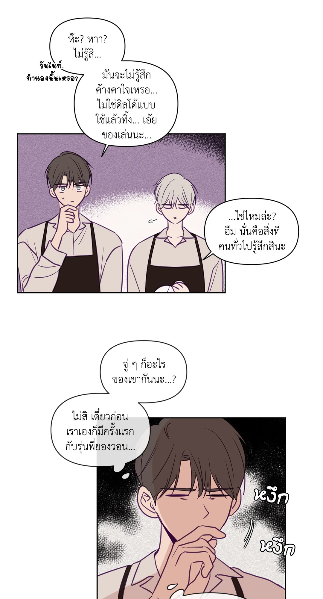 หน้า 19
