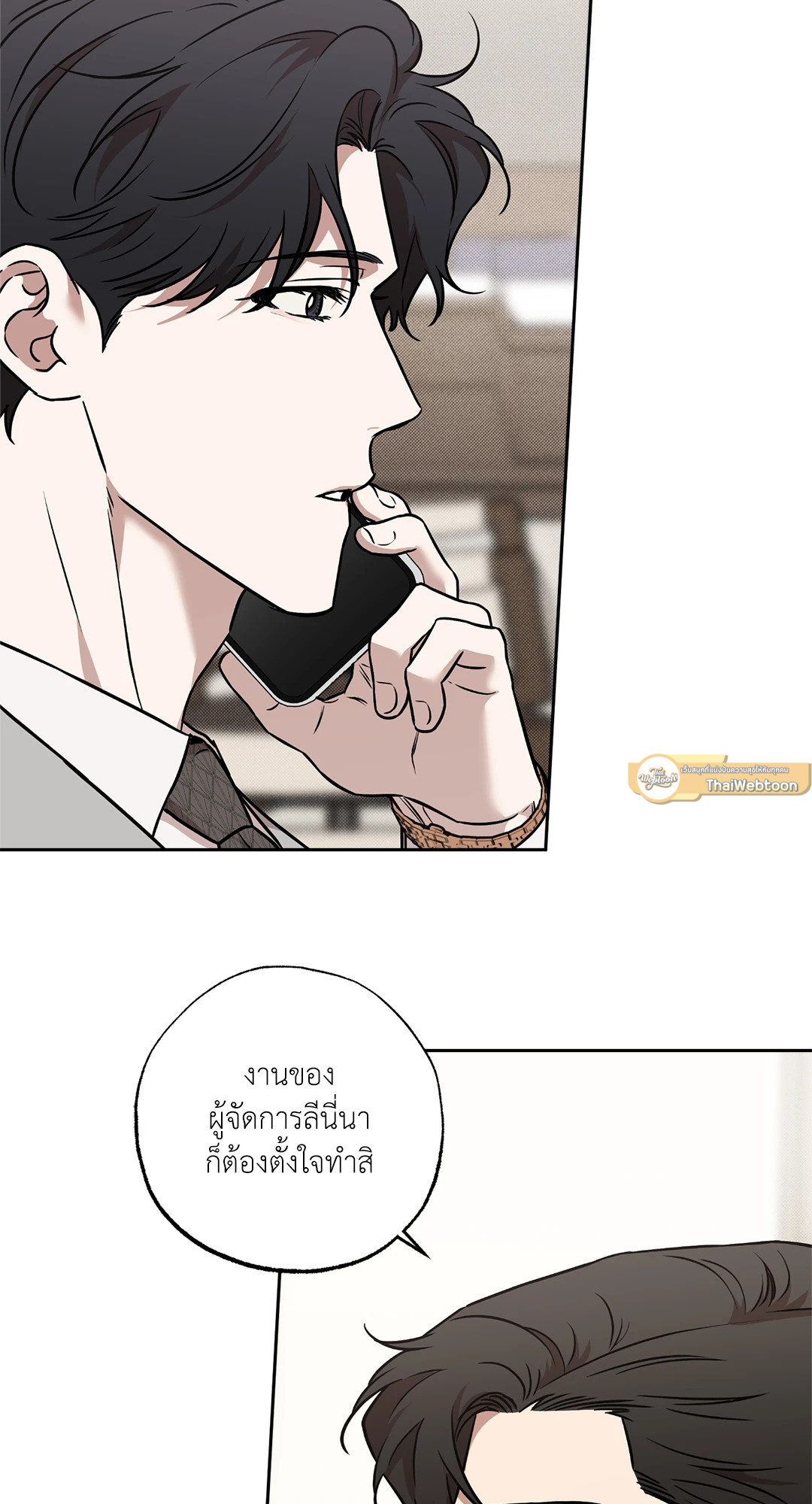 หน้า 30
