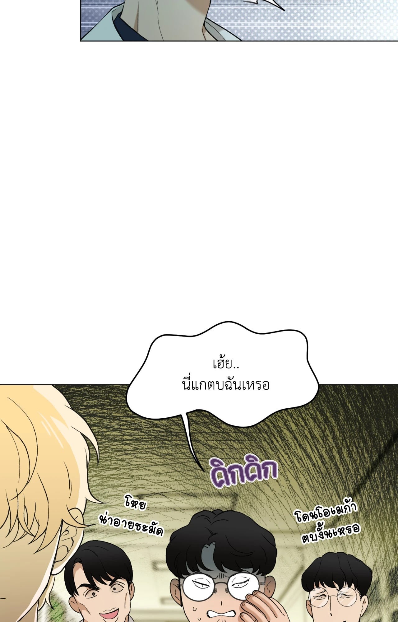 หน้า 70