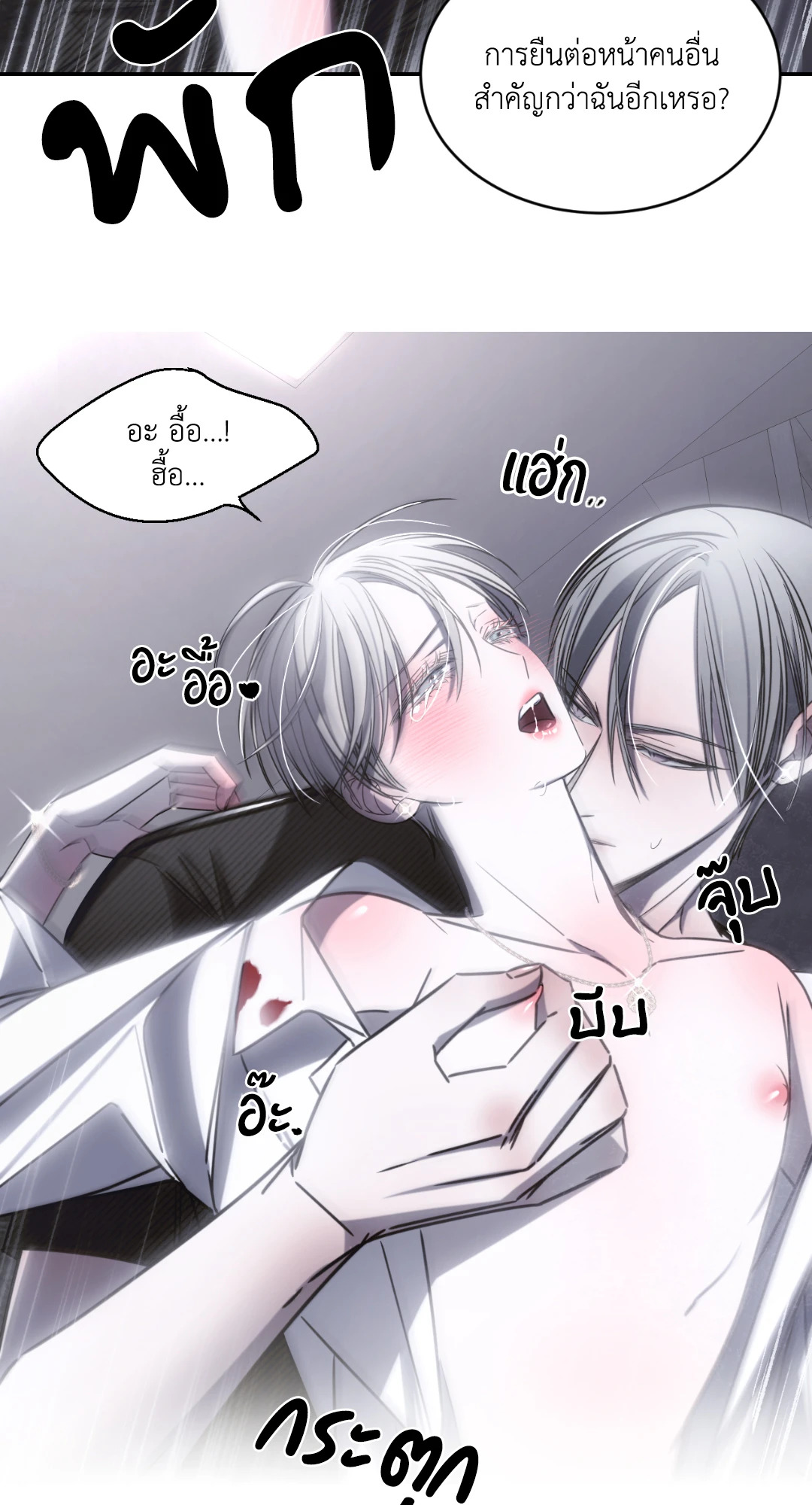 หน้า 94