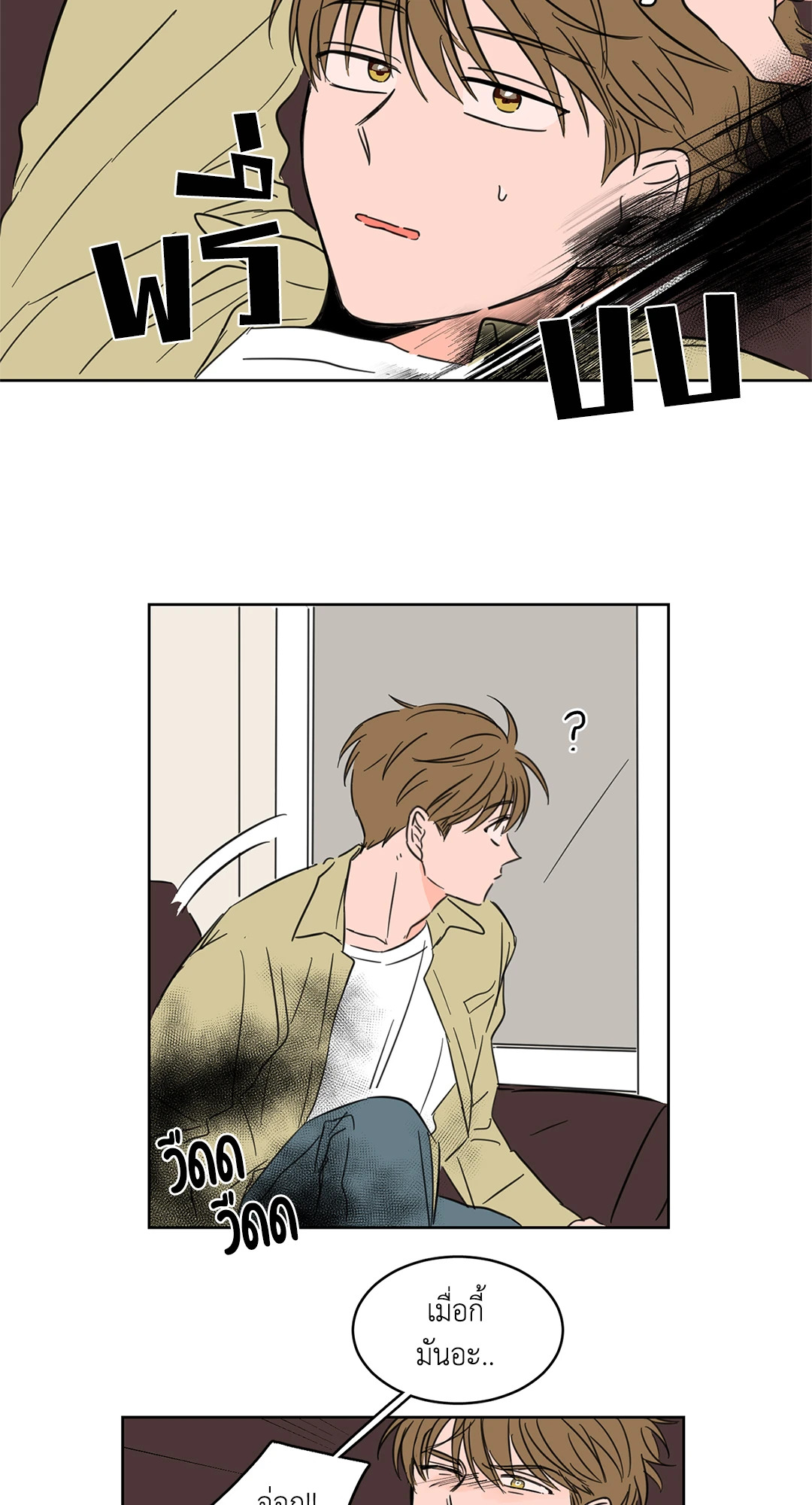 หน้า 28