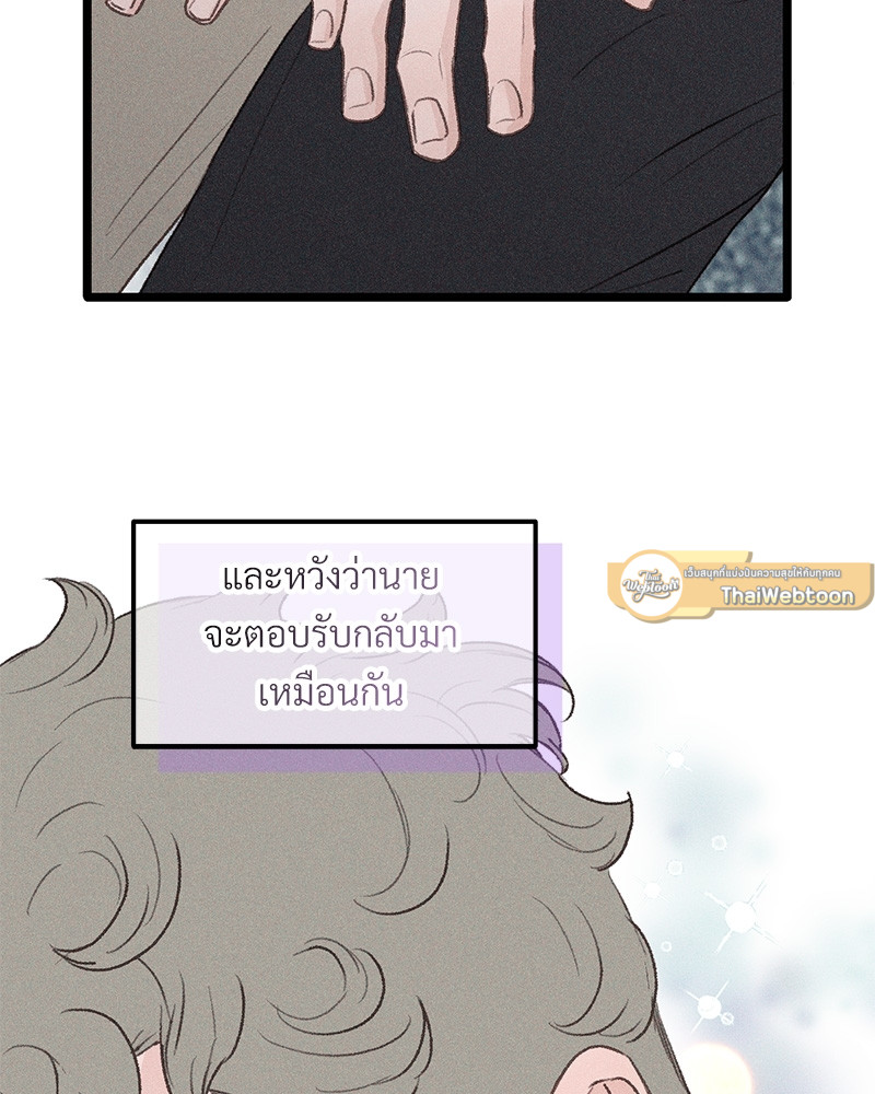 หน้า 111