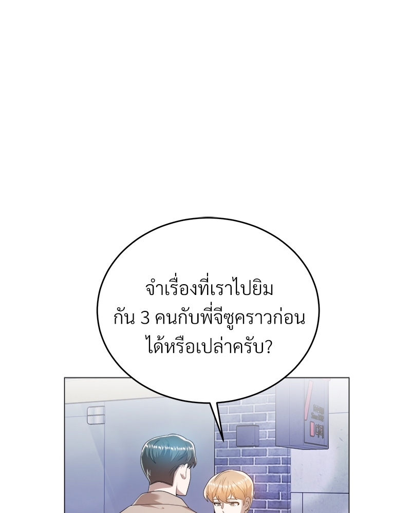 หน้า 124